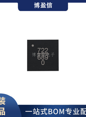 全新原装正品 HMC722LC3C HMC722LP3E 贴片QFN16 射频微波器件