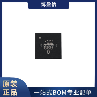 全新原装正品 HMC722LC3C HMC722LP3E 贴片QFN16 射频微波器件