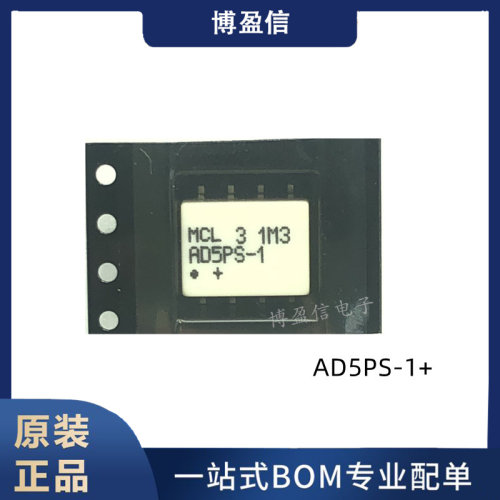 全新原装信号调节频率功分器