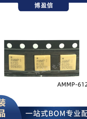 全新原装 AMMP-6120 AMMP-6120-BLK AMMP-6120-TR1 AMMP-6120-TR2