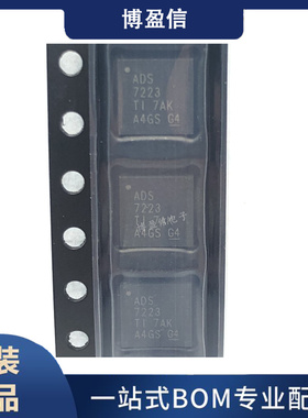 全新原装 ADS7223SRHBR 丝印ADS7223 贴片 VQFN32 模数转转换器IC