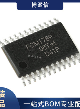 全新原装 PCM1789PWR 丝印 PCM1789 贴片TSSOP-24 音频模数转换器