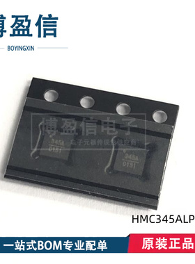 全新原装HMC345ALP3E HMC345LP3E 丝印345A 贴片QFN16 射频滤波器