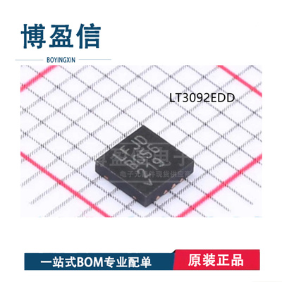 全新原装 LT3092EDD#PBF LT3092IDD 丝印 LFJD DFN8 电源管理芯片