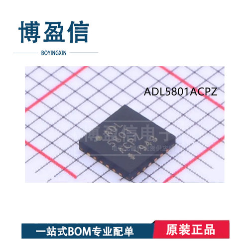 全新原装 ADL5801ACPZ 封装 LFCSP-24 射频混频器芯片 升/降频器