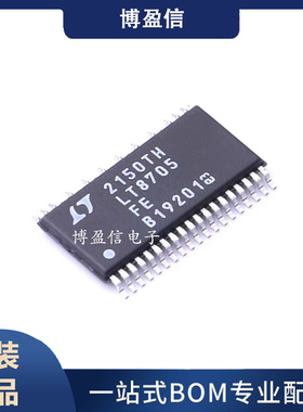 全新原装 LT8705EFE#PBF LT8705IFE#PBF TSSOP-38 开关稳压器芯片