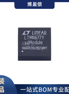 全新原装 LTM4677EY#PBF LTM4677IY LTM4677Y BGA144 直流转换器