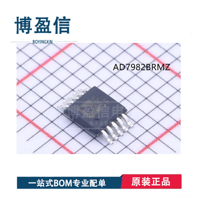 AD7982BRMZ AD7982BCPZ-RL7 丝印 C5F 贴片MSOP10 数模转换器芯片