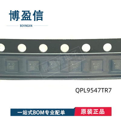 全新原装 QPL9503/9504/9547TR7 TR13 贴片QFN8 射频放大器芯片