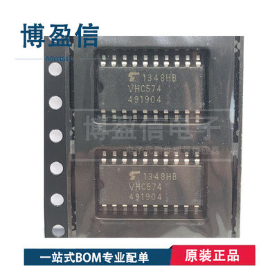 全新原装TC74VHC574 TC74VHC574FT VHC574 SOP20 中体5.2 TSSOP20