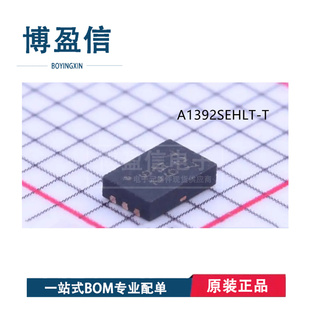 贴片DFN6 全新原装 丝印92 线性霍尔开关效应传感器 A1392SEHLT