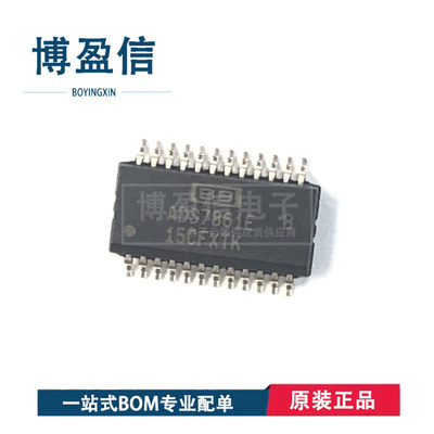 全新原装 ADS7861E/2K5 ADS7823E 7828 7841 7842 7843 7844 7846