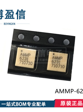 全新原装 AMMP-6231 AMMP-6231-TR1G AMMP-6231-BLKG 功率放大器