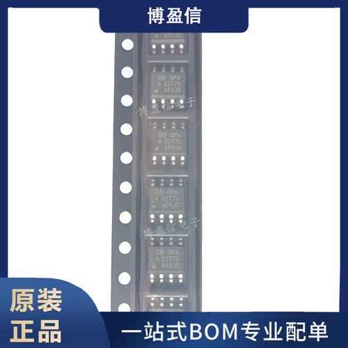OPA277UA OPA2277UA/2K5 贴片SOP-8 运算放大器 全新原装