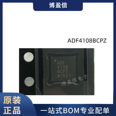 全新原装 ADF4108BCPZ 封装 LFCSP-20 时钟发生器/频率合成器/PLL