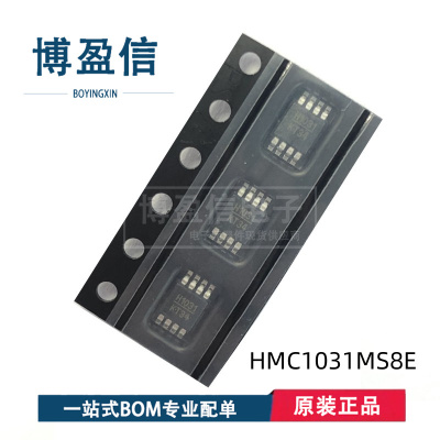 HMC1031MS8E HMC1031MS8ETR 丝印H1031 贴片MSOP8 频率合成器芯片
