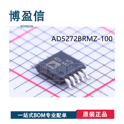 全新原装AD5272BCPZ-20 -100 AD5272BRMZ-20 -50 -100 数字电位器