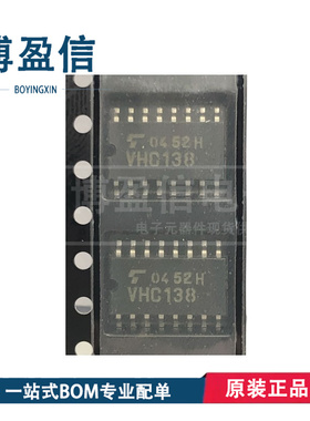 全新原装 TC74VHC138F TC74VHC138FT VHC138 封装 SOP5.2 TSSOP16