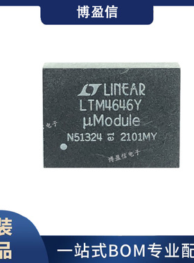 全新原装 LTM4646IY#PBF LTM4646EY#PBF 封装BGA88 直流转换器