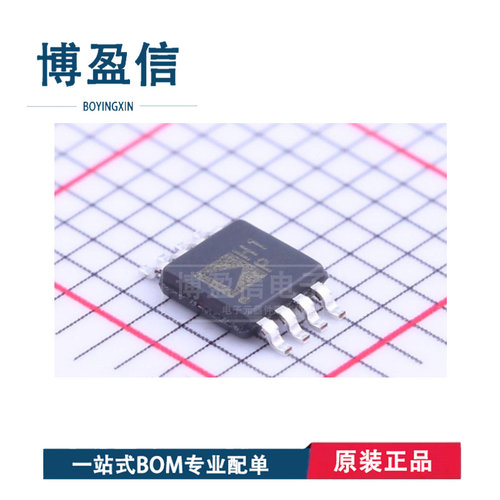 全新原装 AD8276ARMZ AD8276ARM 丝印H1P MSOP-8 差分放大器芯片