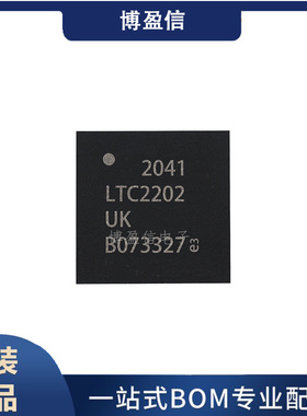全新原装LTC2202CUK LTC2202IUK LTC2202UK 贴片QFN48 数模转换器