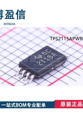 全新原装 TPS2115ADRBR TPS2115APWR PWR TPS2115AIPWRQ1 控制器