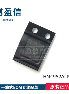 全新原装 HMC952LP5GE HMC952ALP5GE 贴片QFN24 射频放大器芯片