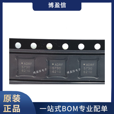 全新原装 ADRF5730BCCZN 丝印ADRF5730 贴片LGA24 数字衰减器芯片