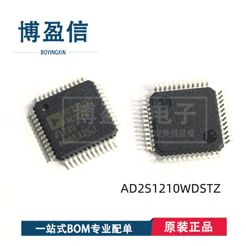 AD2S1210ASTZ BSTZ CSTZ DSTZ WDSTZ SSTZ LQFP48 数据采集芯片IC