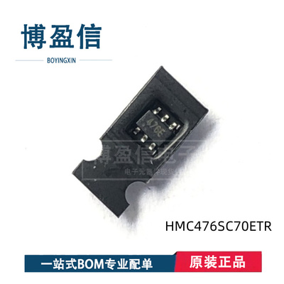 全新原装射频放大器芯片