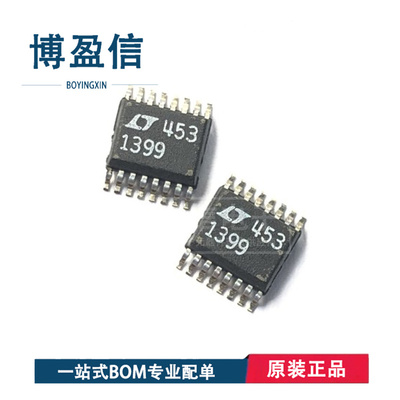 全新原装 LT1399CGN LT1399IGN#PBF#TRPBF 封装SSOP16 运算放大器