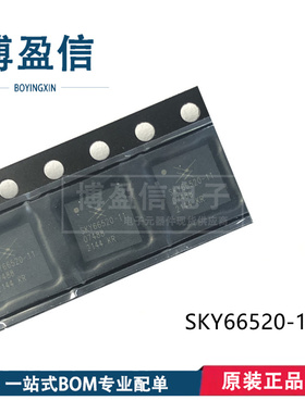 SKY66420-11 66520-11 66405-11 73009-11 85330-11 SKY77354-15