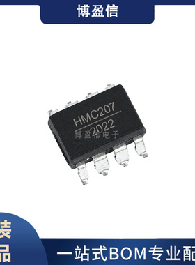 全新原装 HMC207AS8E HMC207S8E 贴片 SOP8 微波射频器芯片