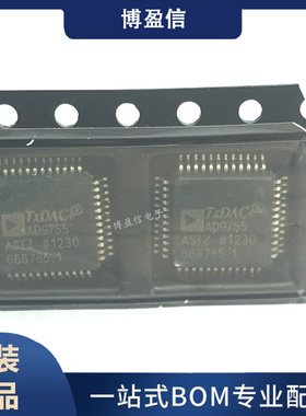 全新原装 AD9755ASTZ AD9755AST AD9755 贴片LQFP-48 数模转换器