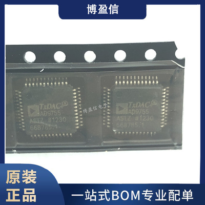 全新原装 AD9755ASTZ AD9755AST AD9755 贴片LQFP-48 数模转换器