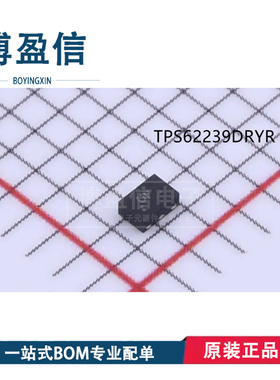 全新原装TPS62239 TPS62239DRYR 丝印OP 贴片USON6 DC-DC电源芯片