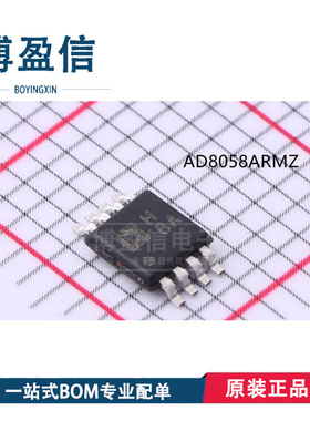 全新原装AD8058ARMZ AD8058ARM 丝印H8A 贴片MSOP8电压反馈放大器