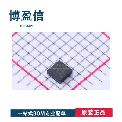 全新原装 TRF37A75IDSGR 丝印A75I 丝印WSON-8 射频放大器芯片 IC