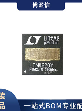 LTM4620EY/IY#PBF LTM4620AIY/AEY LTM4620Y BGA-144 直流转换器