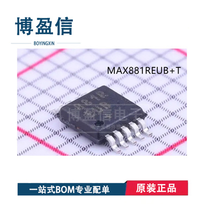 全新原装 MAX881REUB+T 丝印881REUB 封装MSOP-10 电源管理稳压器