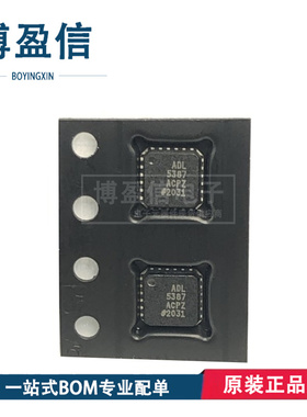 全新原装ADL5387 ADL5387ACPZ 贴片LFCSP24 IQ调制器和解调器芯片