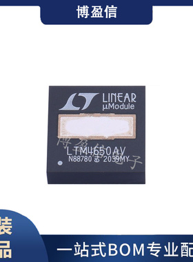 全新原装 LTM4650AIV LTM4650AEV LTM4650AV LGA-144 直流转换器