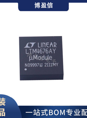 全新原装 LTM4676AEY#PBF LTM4676AIY LTM4676AY BGA 直流转换器