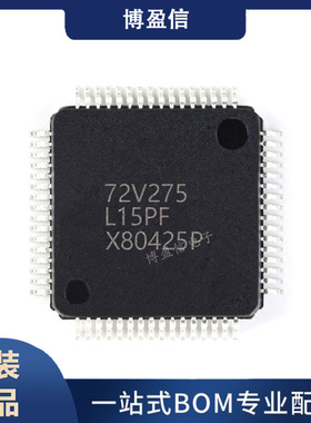 全新原装  IDT72V275L15PF 丝印 72V275L15PF 贴片 TQFP-64  FIFO