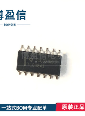 全新原装 TLC084IDR TLC084CDR AIDR AIPWPR QPWPRQ1 运算放大器