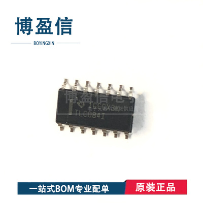 全新原装 TLC084IDR TLC084CDR AIDR AIPWPR QPWPRQ1 运算放大器