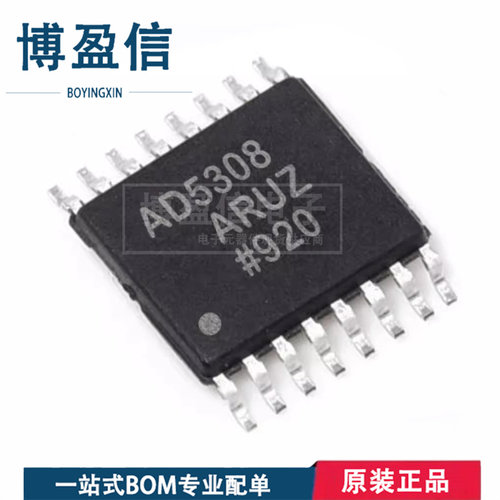 全新原装 AD5308ARUZ 封装 TSSOP-16 数据采集 8位 数模转换器DAC