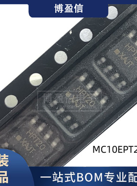 全新原装MC10EPT20DR MC10EPT20DR2G 贴片SOP8 转换器 电平移位器