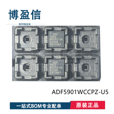 全新原装 ADF5901WCCPZ ADF5901WCCPZ-U5 ADF5901ACPZ LFCSP-32