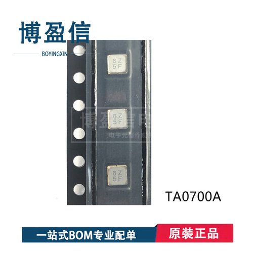 全新 TA0700A TA0702A TA0703A TA0705A TA0706A TA0708A TA0709A